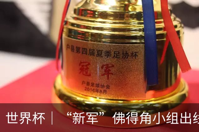 世界杯｜“新军”佛得角小组出线 淘汰赛对阵阿根廷