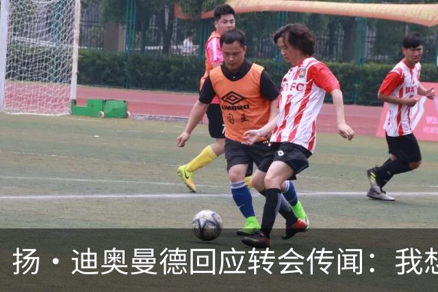 扬·迪奥曼德回应转会传闻：我想专注于世界杯，有团队打理此事