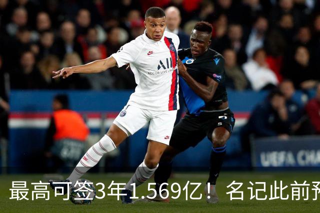 最高可签3年1.569亿！名记此前预计特雷·杨新合同：3年1.2亿
