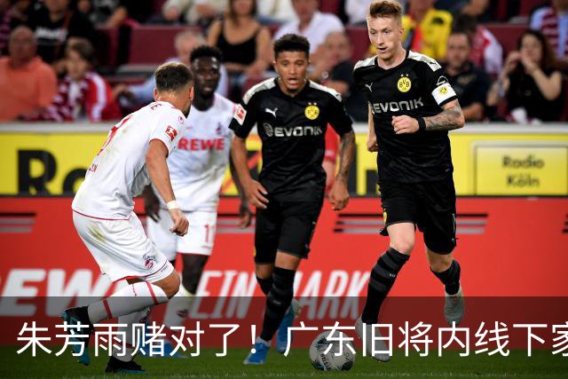 朱芳雨赌对了！广东旧将内线下家曝光，已拒绝NBA马刺合同！